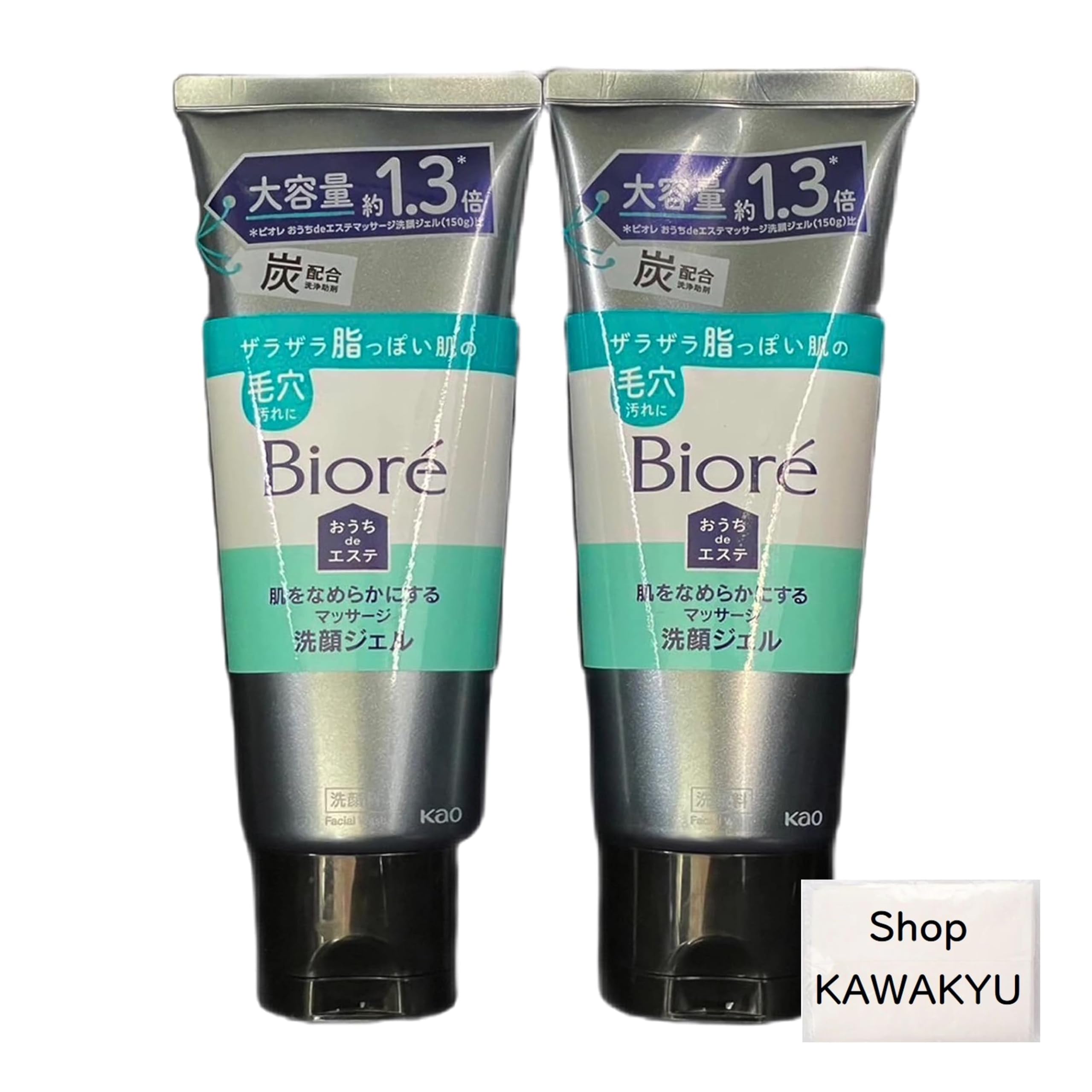 大容量】ビオレおうちdeエステマッサージ洗顔ジェル 200g 10個セット